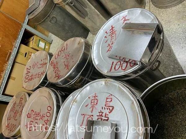 2023年12月　林華泰茶行